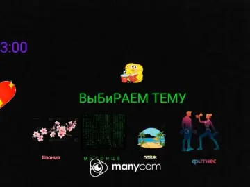 Bongacams Watch Live Sex Cams of marianthelittlebeautycat