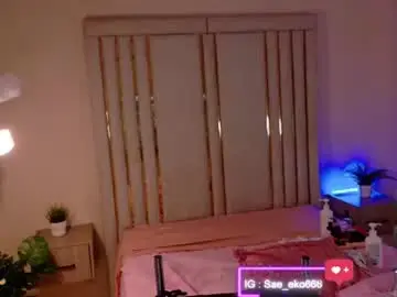 Chaturbate Nude Webcam of saekohofman