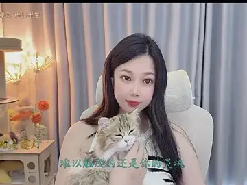Stripchat Sex Chat of facai-feifei