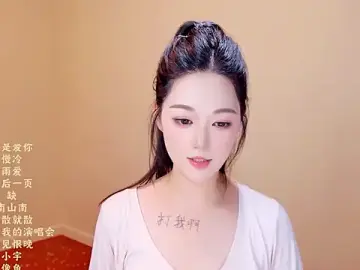 Stripchat Free Porn Cam of Eiayw_cc